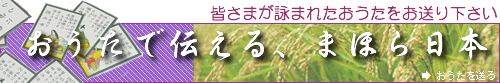 おうた送信フォームはコチラです